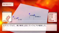 画像ギャラリー No.091のサムネイル画像 / 仲間と共に東京の空を制圧せよ。「エースコンバットX2 ジョイントアサルト」,「無料マルチプレイ体験版」,公式サイトにて7月15日配信開始