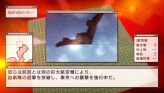 画像ギャラリー No.092のサムネイル画像 / 仲間と共に東京の空を制圧せよ。「エースコンバットX2 ジョイントアサルト」,「無料マルチプレイ体験版」,公式サイトにて7月15日配信開始