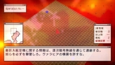 画像ギャラリー No.093のサムネイル画像 / 仲間と共に東京の空を制圧せよ。「エースコンバットX2 ジョイントアサルト」,「無料マルチプレイ体験版」,公式サイトにて7月15日配信開始