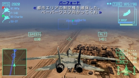 画像ギャラリー No.039のサムネイル画像 / 現代の東京上空に“ゼロ戦”が飛び交う「エースコンバットX2 ジョイントアサルト」,シリーズ初登場となる「レシプロ機」はどのような活躍を見せるのか