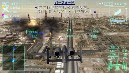 画像ギャラリー No.040のサムネイル画像 / 現代の東京上空に“ゼロ戦”が飛び交う「エースコンバットX2 ジョイントアサルト」,シリーズ初登場となる「レシプロ機」はどのような活躍を見せるのか