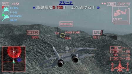 画像ギャラリー No.041のサムネイル画像 / 現代の東京上空に“ゼロ戦”が飛び交う「エースコンバットX2 ジョイントアサルト」,シリーズ初登場となる「レシプロ機」はどのような活躍を見せるのか