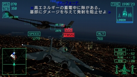 画像ギャラリー No.044のサムネイル画像 / 現代の東京上空に“ゼロ戦”が飛び交う「エースコンバットX2 ジョイントアサルト」,シリーズ初登場となる「レシプロ機」はどのような活躍を見せるのか
