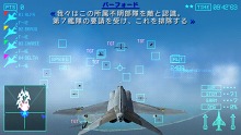 画像ギャラリー No.008のサムネイル画像 / PlayStation Store最新情報。ゲームアーカイブスに「チョコボの不思議なダンジョン」が登場&「エースコンバットX2」明日発売