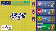 画像ギャラリー No.014のサムネイル画像 / PlayStation Store最新情報。ゲームアーカイブスに「チョコボの不思議なダンジョン」が登場&「エースコンバットX2」明日発売