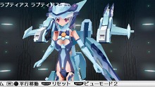 画像ギャラリー No.019のサムネイル画像 / PlayStation Store最新情報。ゲームアーカイブスに「チョコボの不思議なダンジョン」が登場&「エースコンバットX2」明日発売