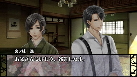 画像ギャラリー No.021のサムネイル画像 / PlayStation Store最新情報。ゲームアーカイブスに「チョコボの不思議なダンジョン」が登場&「エースコンバットX2」明日発売