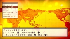 画像ギャラリー No.002のサムネイル画像 / 体験版60万ダウンロード突破。マルチプレイを強化したPSP「エースコンバットX2 ジョイントアサルト」,本日発売
