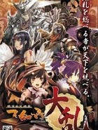 画像ギャラリー No.001のサムネイル画像 / マルチプレイに対応したPSP用エースコンバット第2弾「エースコンバットX2 ジョイントアサルト」を取り上げる今週の「読者レビューPickUp！！」