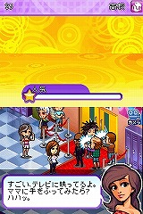 画像ギャラリー No.007のサムネイル画像 / お気に入りのキャラクターでスターを目指すアイドル育成SLG「アイドル★ナイツ」がDSiウェアで登場