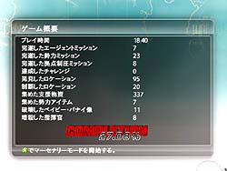 画像ギャラリー No.010のサムネイル画像 / 広大すぎるフィールドを舞台に,ど派手なアクションが思う存分楽しめる,「ジャストコーズ2」のレビューを掲載