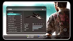画像ギャラリー No.022のサムネイル画像 / 広大すぎるフィールドを舞台に,ど派手なアクションが思う存分楽しめる,「ジャストコーズ2」のレビューを掲載
