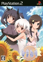 画像ギャラリー No.005のサムネイル画像 / 人気のインディーズノベルゲームがPSPに登場！　「ひまわり-Pebble in the Sky- Portable」，DXパックの豪華特典内容を発表