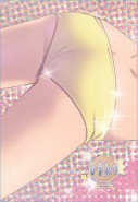 画像ギャラリー No.011のサムネイル画像 / 人気のインディーズノベルゲームがPSPに登場！　「ひまわり-Pebble in the Sky- Portable」，DXパックの豪華特典内容を発表
