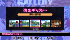 画像ギャラリー No.004のサムネイル画像 / 「大都技研公式パチスロシミュレーター」2作のDL販売が3月4日から