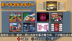 画像ギャラリー No.009のサムネイル画像 / 「大都技研公式パチスロシミュレーター」2作のDL販売が3月4日から