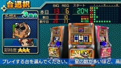 画像ギャラリー No.012のサムネイル画像 / 「大都技研公式パチスロシミュレーター」2作のDL販売が3月4日から