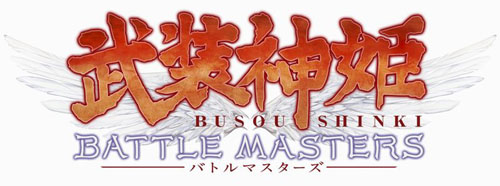 画像ギャラリー No.015のサムネイル画像 / PSP版「武装神姫 BATTLE MASTERS」は今夏登場！ 早速サウンドトレーラー2本が公式サイトで公開