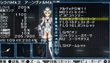 画像ギャラリー No.010のサムネイル画像 / 「武装神姫BATTLE MASTERS」公式サイト更新で二つのゲームパートや登場キャラクターが判明。コナミスタイル限定で2体のフィギュアが同梱の特別版も発売