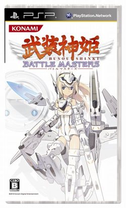 画像ギャラリー No.003のサムネイル画像 / 「武装神姫BATTLE MASTERS」の発売日が7月15日に決定。2体のフィギュアが同梱される特別版の予約がスタート