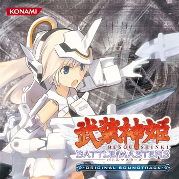 画像ギャラリー No.004のサムネイル画像 / 「武装神姫BATTLE MASTERS」の発売日が7月15日に決定。2体のフィギュアが同梱される特別版の予約がスタート