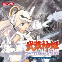 画像ギャラリー No.008のサムネイル画像 / 「武装神姫BATTLE MASTERS」に登場する“神姫”の続報！　新たに判明した3人「アーク」「イーダ」「フブキ」を紹介