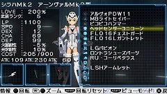 画像ギャラリー No.008のサムネイル画像 / 美少女フィギュア「神姫」が舞う! PSP用アクション「武装神姫BATTLE MASTERS」を直撮りプレイムービーで紹介