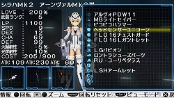 画像ギャラリー No.002のサムネイル画像 / 美少女フィギュアファンならずとも必見の骨太アクション。豪華なフルボイス仕様も魅力的なPSP「武装神姫BATTLE MASTERS」インプレッション