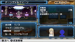 画像ギャラリー No.015のサムネイル画像 / 美少女フィギュアファンならずとも必見の骨太アクション。豪華なフルボイス仕様も魅力的なPSP「武装神姫BATTLE MASTERS」インプレッション