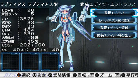 画像ギャラリー No.001のサムネイル画像 / 「武装神姫BATTLE MASTERS」新キャラ2体が登場するDLC配信