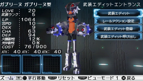 画像ギャラリー No.002のサムネイル画像 / 「武装神姫BATTLE MASTERS」蓮華&ガブリーヌがフィギュア化