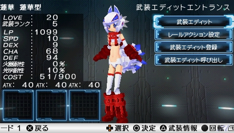 画像ギャラリー No.003のサムネイル画像 / 「武装神姫BATTLE MASTERS」蓮華&ガブリーヌがフィギュア化