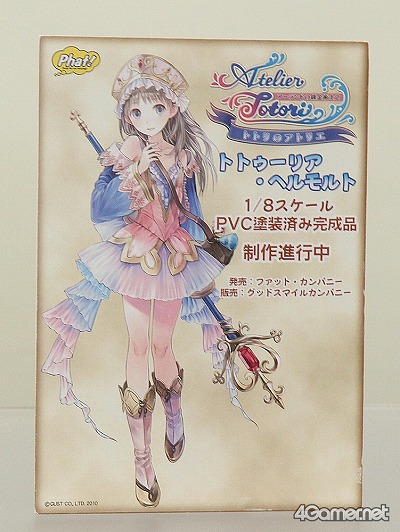 画像ギャラリー No.033のサムネイル画像 / キャラものフィギュアからエアガンまで多種多様な“模型”が集まった「第27回ミヤザワ『秋の商売繁盛応援セール』」イベントレポート
