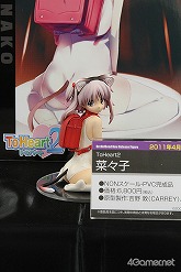 画像ギャラリー No.060のサムネイル画像 / キャラものフィギュアからエアガンまで多種多様な“模型”が集まった「第27回ミヤザワ『秋の商売繁盛応援セール』」イベントレポート