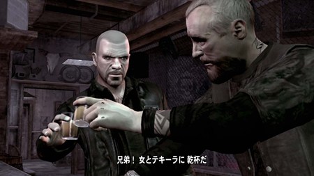 画像ギャラリー No.002のサムネイル画像 / 「GTA: エピソード・フロム・リバティーシティ」に収録される「ザ・ロスト・アンド・ダムド」でリバティーシティの違った一面を体験しよう