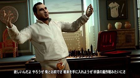 画像ギャラリー No.008のサムネイル画像 / 華麗にダイブして戦車を奪え。「GTA: エピソード・フロム・リバティーシティ」のエピソード「BOGT」に登場する乗り物とミッションを紹介しよう