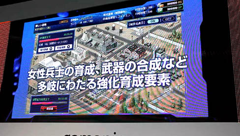 画像ギャラリー No.005のサムネイル画像 / 【速報】［TGS 2010］ガマニア，「POWER DoLLS」をテーマにしたオンラインゲームの制作を発表