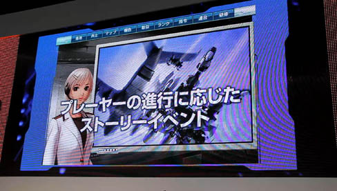 画像ギャラリー No.007のサムネイル画像 / 【速報】［TGS 2010］ガマニア，「POWER DoLLS」をテーマにしたオンラインゲームの制作を発表