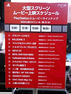 画像ギャラリー No.001のサムネイル画像 / ［TGS 2010］PlayStation Moveや3D立体視対応タイトルが多数出展！　ゲームの“今”を確認したいならSCEブースのチェックをお忘れなく