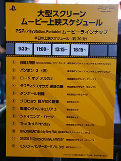 画像ギャラリー No.002のサムネイル画像 / ［TGS 2010］PlayStation Moveや3D立体視対応タイトルが多数出展！　ゲームの“今”を確認したいならSCEブースのチェックをお忘れなく