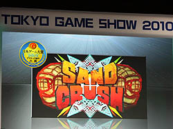 画像ギャラリー No.004のサムネイル画像 / ［TGS 2010］未来のゲーム開発者が幕張に集結。「日本ゲーム大賞」アマチュア部門授与式の模様