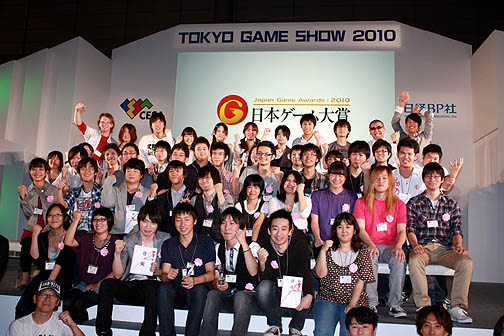 画像ギャラリー No.006のサムネイル画像 / ［TGS 2010］未来のゲーム開発者が幕張に集結。「日本ゲーム大賞」アマチュア部門授与式の模様