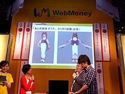 画像ギャラリー No.003のサムネイル画像 / ［TGS 2010］プロゲーマーによる「Quake Wars Online」対戦や，「Master of Epic」のアップデート情報も出てきた，WebMoneyブースのステージイベント