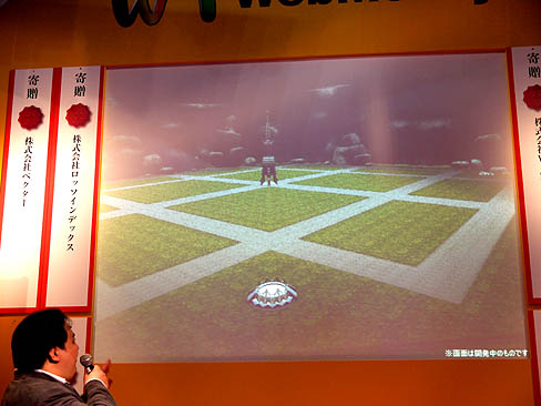 画像ギャラリー No.005のサムネイル画像 / ［TGS 2010］プロゲーマーによる「Quake Wars Online」対戦や，「Master of Epic」のアップデート情報も出てきた，WebMoneyブースのステージイベント