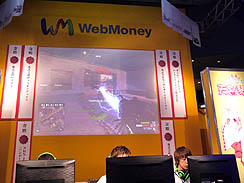 画像ギャラリー No.009のサムネイル画像 / ［TGS 2010］プロゲーマーによる「Quake Wars Online」対戦や，「Master of Epic」のアップデート情報も出てきた，WebMoneyブースのステージイベント