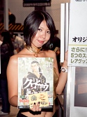 画像ギャラリー No.433のサムネイル画像 / ［TGS 2010］キャバ嬢，国際的映画女優から水着まで。過去最大規模（当社比）でお届けするTGSコンパニオン写真集を掲載