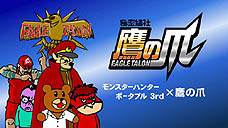 画像ギャラリー No.009のサムネイル画像 / 東京ゲームショウでは何が話題になったのか。TGS 2010の関連記事アクセスランキングを掲載!――そして4Gamer編集部の面々が注目した作品とは?