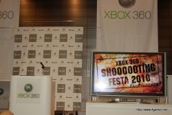 画像ギャラリー No.002のサムネイル画像 / X360「デススマイルズIIX」とXBLA「ぐわんげ」も発表された,「Xbox 360 シューティングフェスタ 2010」のレポートを掲載