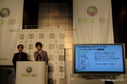 画像ギャラリー No.017のサムネイル画像 / X360「デススマイルズIIX」とXBLA「ぐわんげ」も発表された,「Xbox 360 シューティングフェスタ 2010」のレポートを掲載