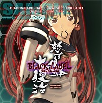 画像ギャラリー No.008のサムネイル画像 / ケイブ，秋葉原で1日限りのグッズショップを8月14日にオープン